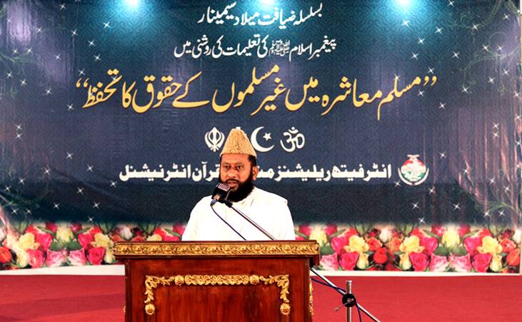 http://peacecenter.com.pk/upload/image001_14.jpg