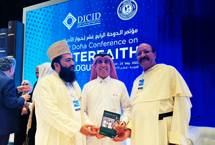 http://peacecenter.com.pk/upload/image016_1.png