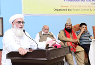 http://peacecenter.com.pk/upload/image016_3.png