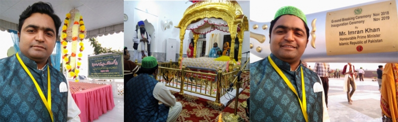 http://peacecenter.com.pk/upload/kartarpur-darbar.jpg