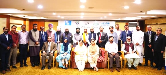 https://peacecenter.com.pk/upload/image001_22.jpg